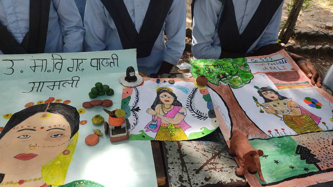 GSSS garh pachhli amli